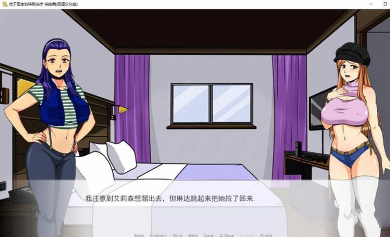 优子医生的特别治疗 精翻汉化完结版 PC+安卓+CG 3G-4