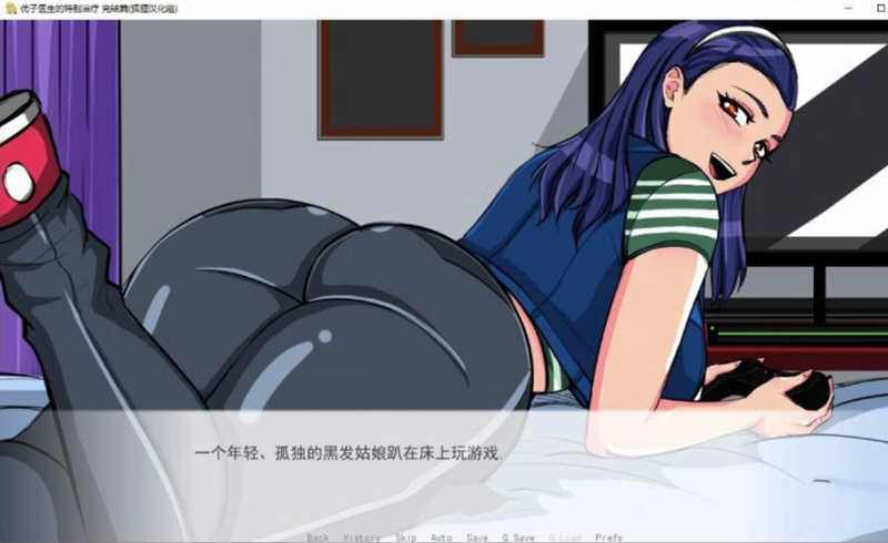 优子医生的特别治疗 精翻汉化完结版 PC+安卓+CG 3G-3