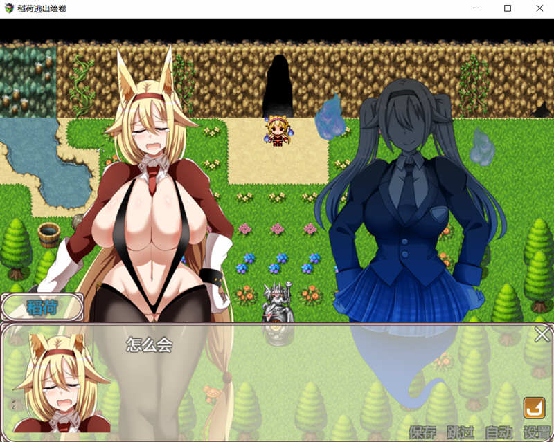 稻荷的逃出绘卷 精修汉化版  PC+安卓+全CV 日式RPG 2.4G-2