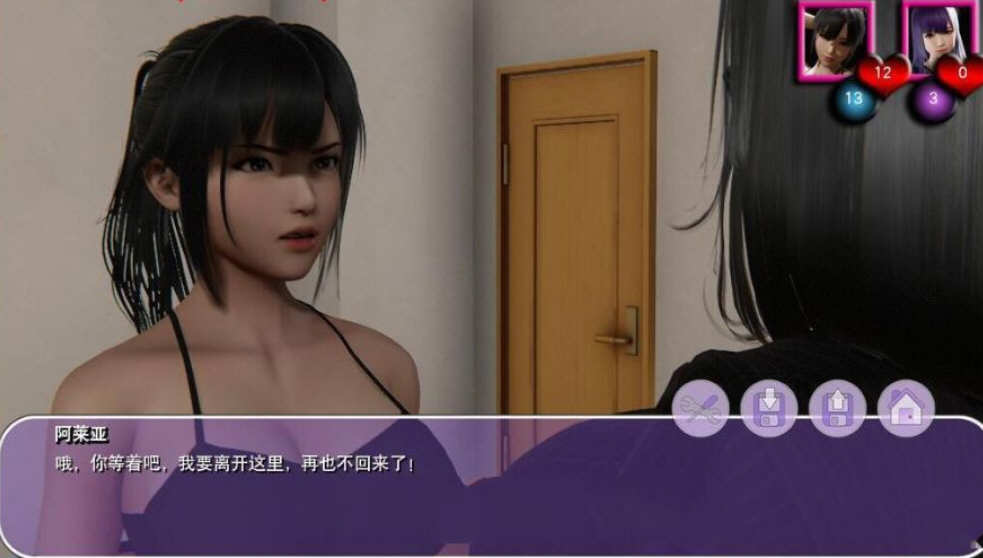 我的姐姐阿丽亚  V0.50 精翻汉化版 国风SLG+全CG 700M-3
