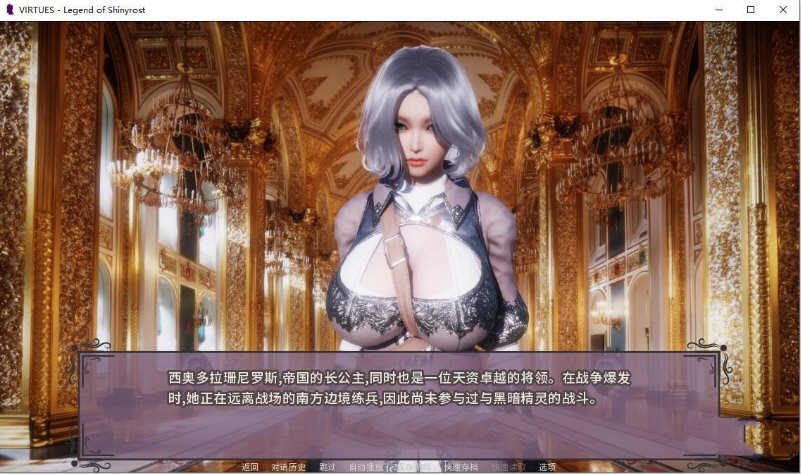 美德 V11 狐狸精翻作弊畅玩汉化版 没有安卓版本 3G-8