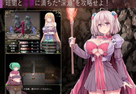 图片[2]-深渊探索者 v3.0 中文完全版 精品RPG类-绅士ACGN