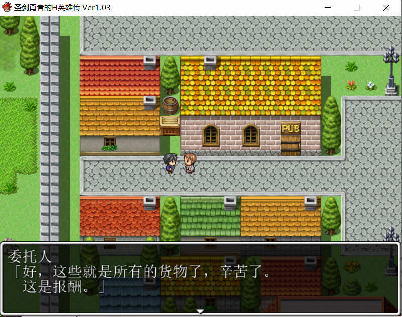圣剑勇者的英雄传 V1.03 最新完整汉化版 PC+安卓 RPG 1.3G-2