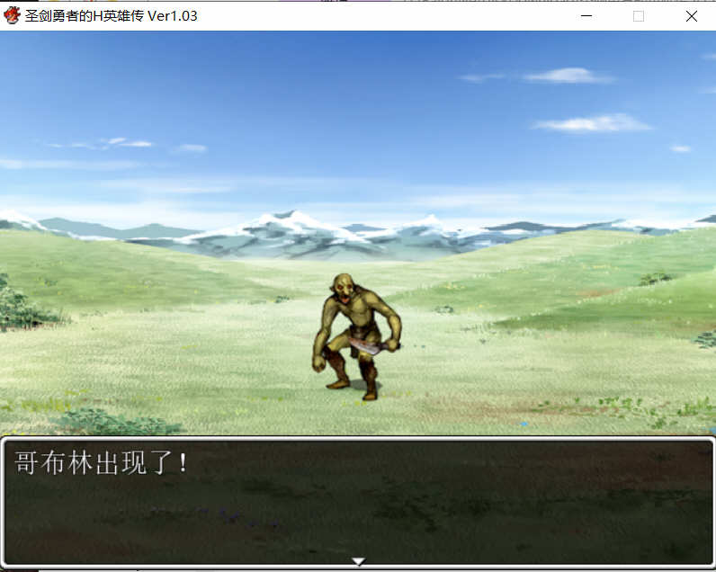 圣剑勇者的英雄传 V1.03 最新完整汉化版 PC+安卓 RPG 1.3G-5