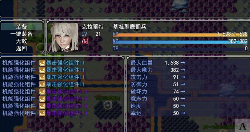 梦幻模拟战记 V3.00 官方中文作弊版 PC+安卓 SRPG游戏-6