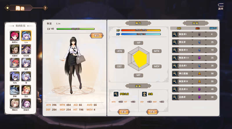 双面战姬 V1.019 全DLC官方中文步兵版 战棋游戏 SRPG-5