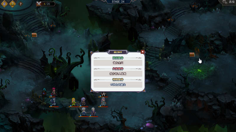 双面战姬 V1.019 全DLC官方中文步兵版 战棋游戏 SRPG-6
