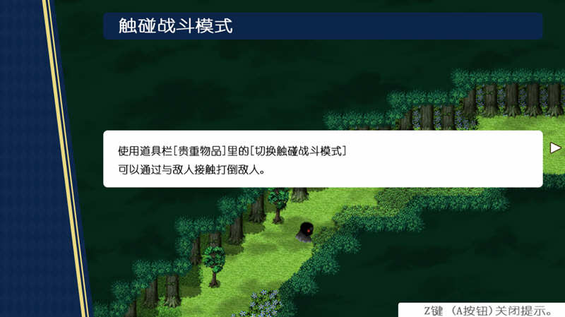 冒险者与王家之血 精翻汉化完结版+CG 爆款RPG 2G-5