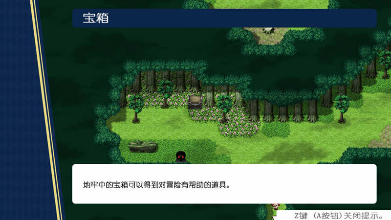 冒险者与王家之血 精翻汉化完结版+CG 爆款RPG 2G-3