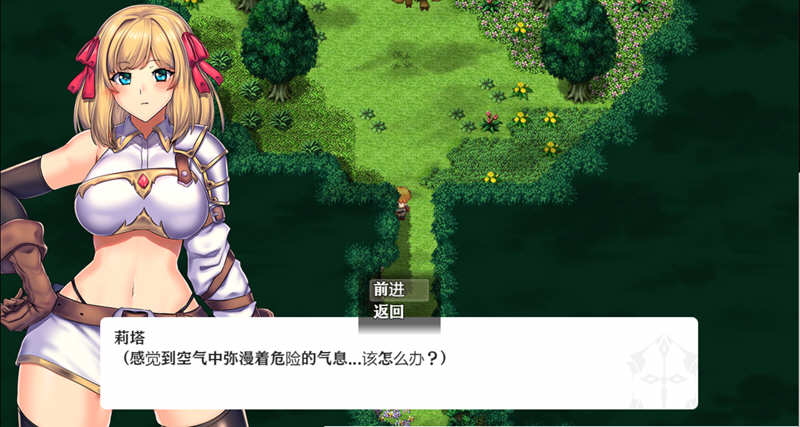 冒险者与王家之血 精翻汉化完结版+CG 爆款RPG 2G-6