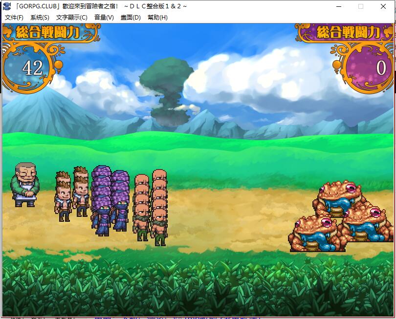 欢迎来到冒险者旅馆 Ver 2.1.8 官方中文版 日式经营模拟SLG-3