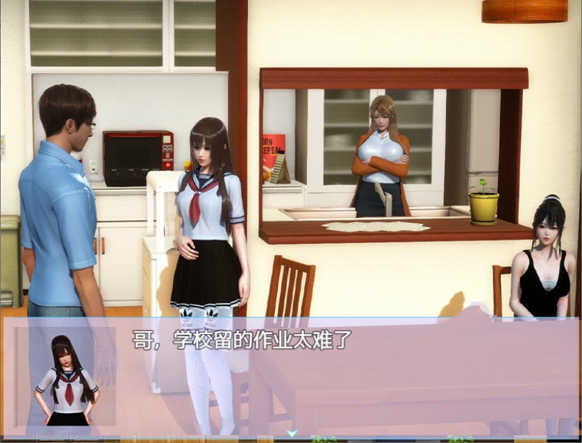 幸福家庭 V1.5 中文作弊版 PC+安卓+攻略 国产RPG游戏-3