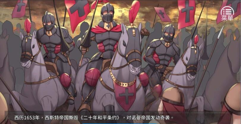 女王的荣耀：真 中文步兵完结版 PC+安卓 经营养成游戏 2G-2
