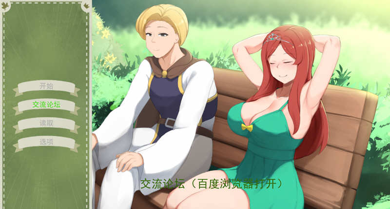 青蛙的逆袭之旅 精翻汉化完结版 PC+安卓 欧美沙盒游戏 1G-游戏社