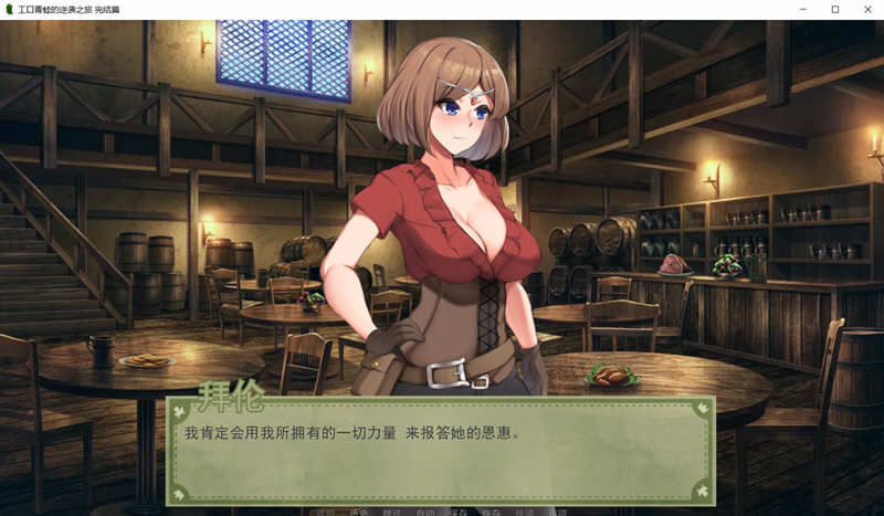 青蛙的逆袭之旅 精翻汉化完结版 PC+安卓 欧美沙盒游戏 1G-3