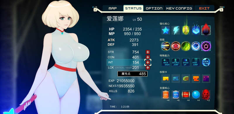 异形探索：伊娃计划 V1.01 完结精翻汉化版 横板动作ACT神作-3