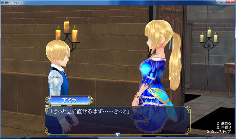 魔剑孵化者 V6支援者版 全CV+3D全动态 ACT动作冒险游戏-2