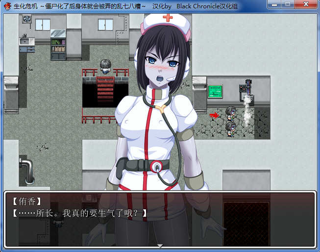 僵尸化了后身体就会被弄的乱七八糟 精翻汉化版 PC+安卓 RPG游戏-2