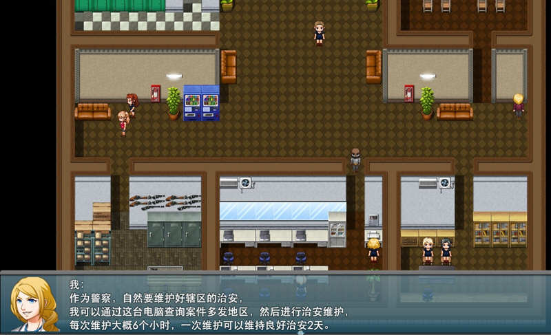 淑女之香2:复仇 中文完结版 PC+安卓 大帝国自制RPG游戏 4.4G-2
