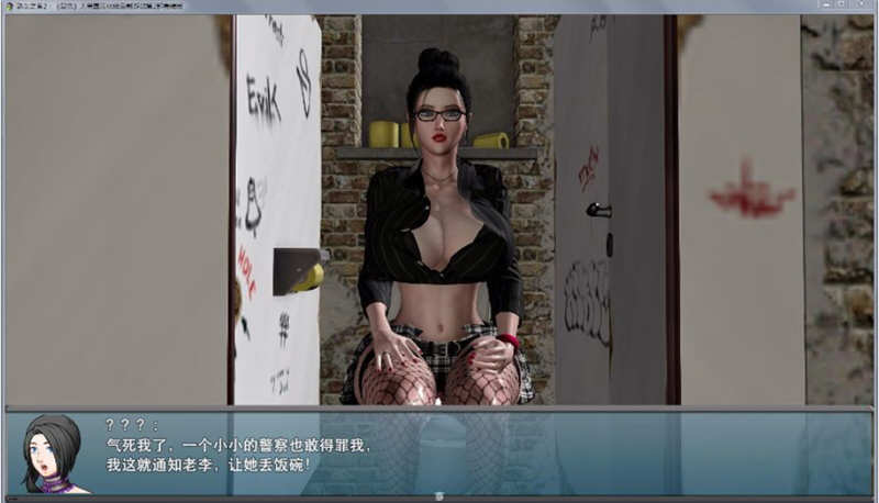 淑女之香2:复仇 中文完结版 PC+安卓 大帝国自制RPG游戏 4.4G-3