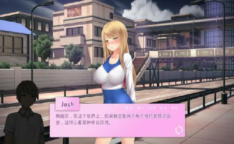 爱情风云 v1.33 精修汉化完结版 PC+安卓 恋爱模拟SLG游戏-3