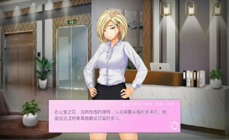 爱情风云 v1.33 精修汉化完结版 PC+安卓 恋爱模拟SLG游戏-2