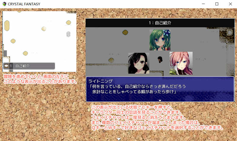 被引导的勇者们 中文汉化版 最终幻想同人+全CG存档 RPG游戏-3