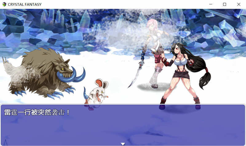被引导的勇者们 中文汉化版 最终幻想同人+全CG存档 RPG游戏-4
