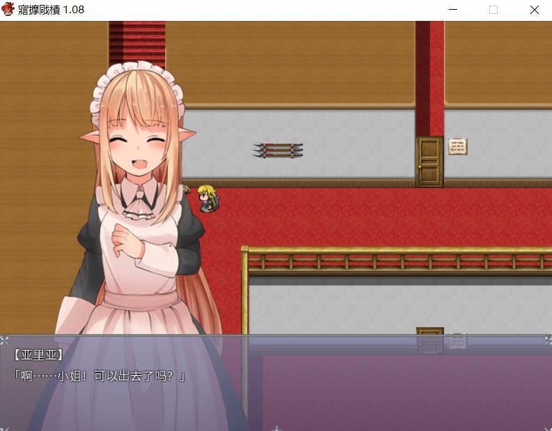 血的代价（Blood Price） STEAM官方中文版+全CG RPG游戏-5