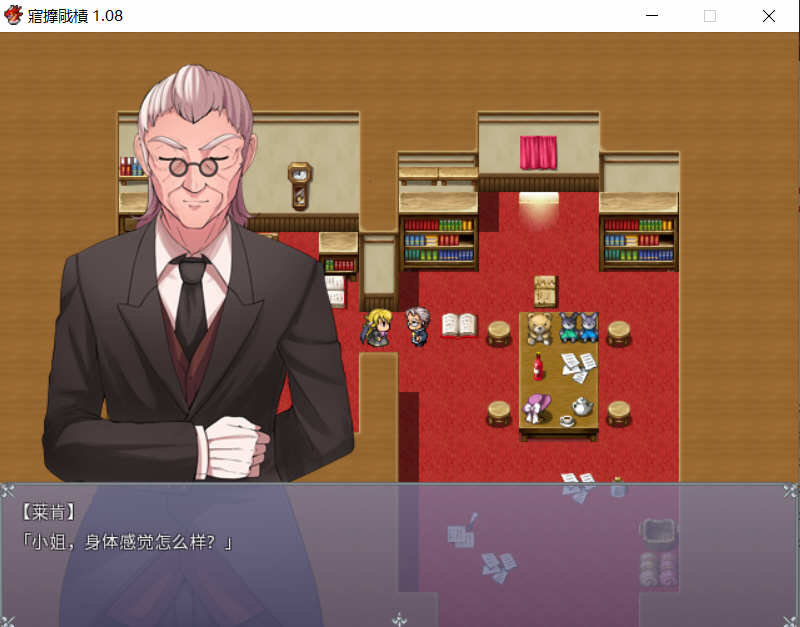 血的代价（Blood Price） STEAM官方中文版+全CG RPG游戏-4