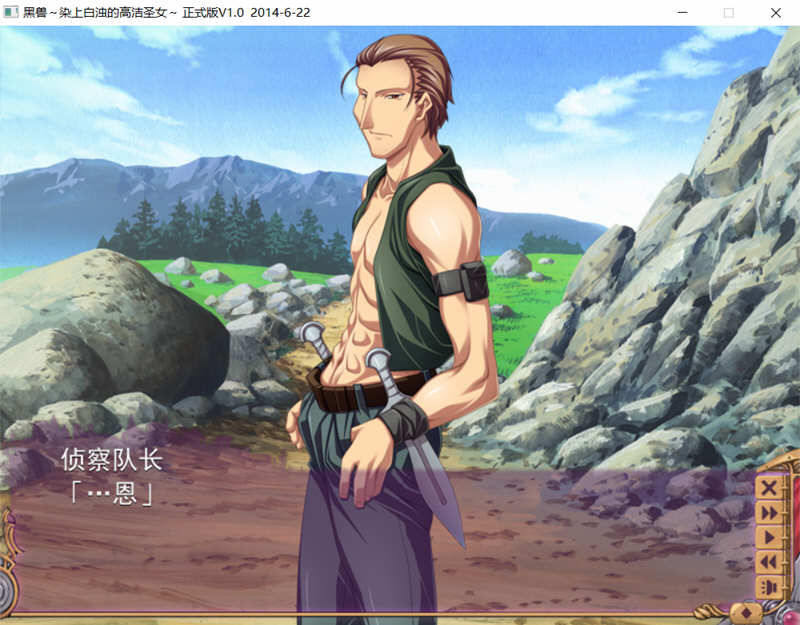 黑兽 再会：背德之王都 精翻汉化版+漫画 大型ADV游戏-2