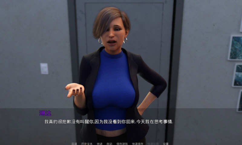 大学新生 V0.29 精翻汉化版 PC+安卓+全CG SLG游戏-4