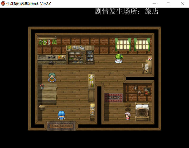 剑之契约者：奥尔姬丝 巴比伦精修汉化版+全CG RPG游戏-4