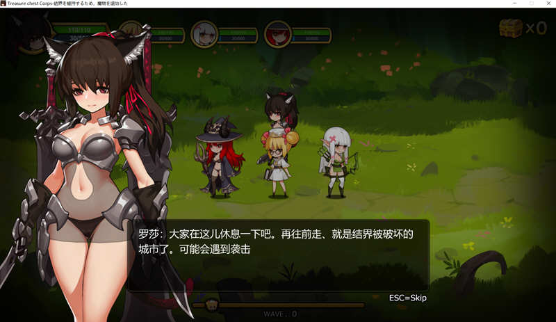 宝箱探险队 V2.0 精翻汉化版 卡通风格横版动作RPG游戏-2