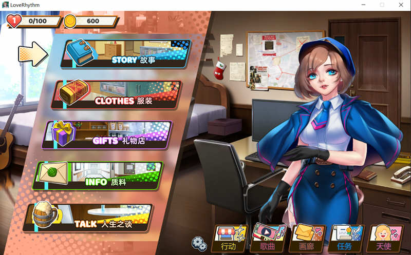 绅士粉碎者：情爱节奏 V2.0.0 官方中文版付全DLC 休闲节奏游戏-3