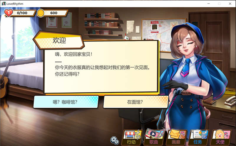 绅士粉碎者：情爱节奏 V2.0.0 官方中文版付全DLC 休闲节奏游戏-2