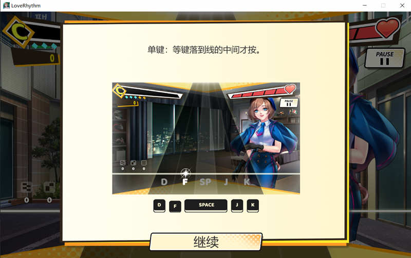 绅士粉碎者：情爱节奏 V2.0.0 官方中文版付全DLC 休闲节奏游戏-4
