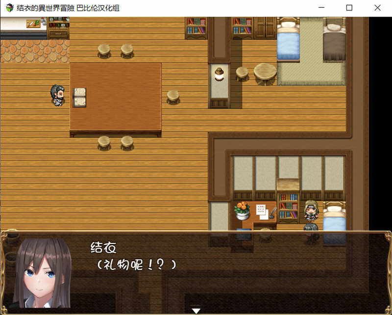 结衣的异世界冒险 完整汉化版 PC+安卓 ARPG游戏 850M-2