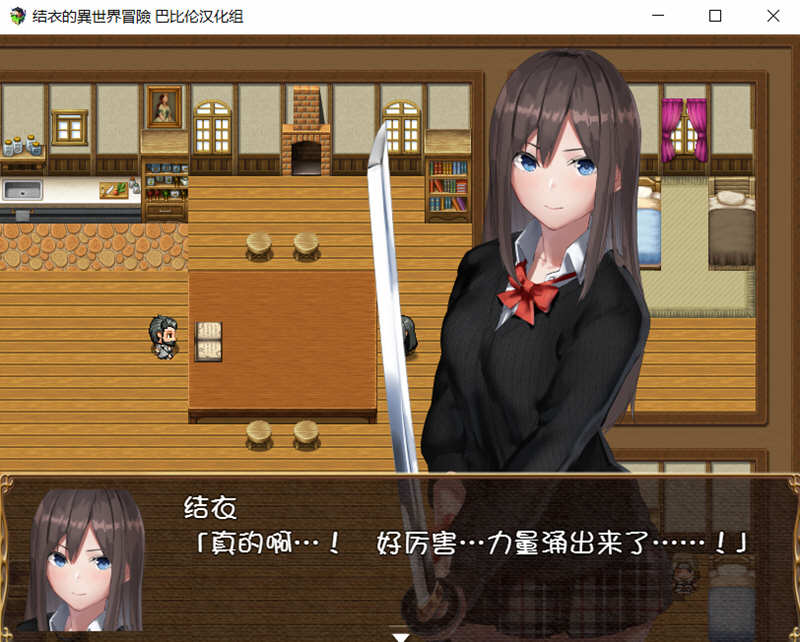 结衣的异世界冒险 完整汉化版 PC+安卓 ARPG游戏 850M-3