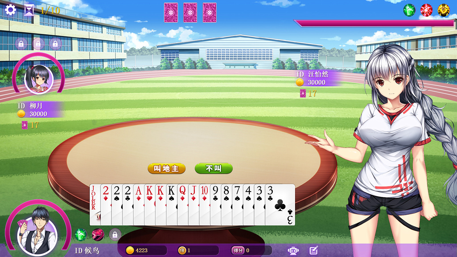 斗地主少女 V1.2.0.1 官方中文版 存档+攻略 休闲益智游戏-5