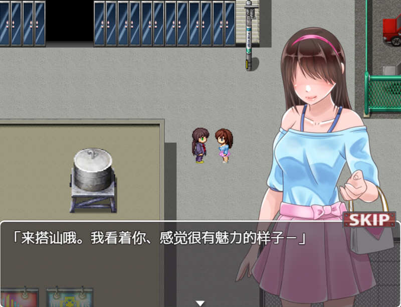 超级大富翁变装平民 精翻汉化版 PC+安卓 RPG游戏 500M-4