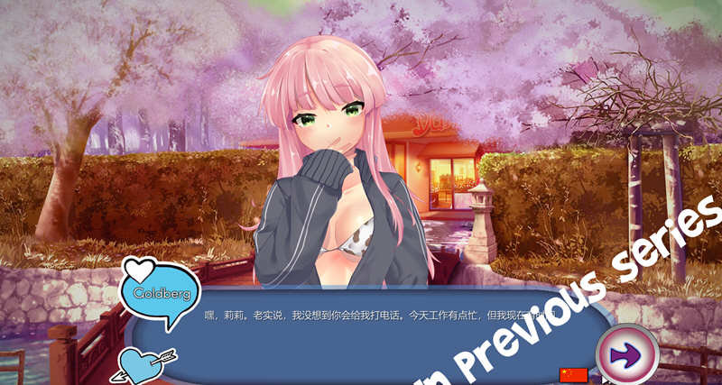 秘密（Waifu Secret 2） V1.01 官方中文版 休闲益智游戏-2