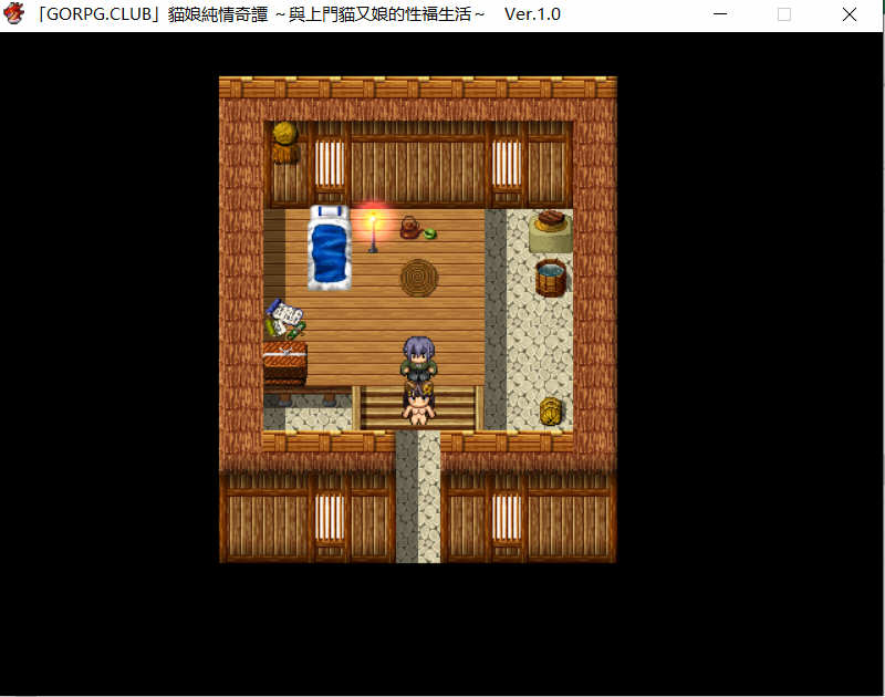 猫娘纯情奇谭：与上门猫又娘的幸福生活 精翻汉化版 日式RPG游戏-3
