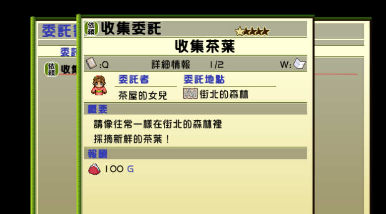 猫娘纯情奇谭：与上门猫又娘的幸福生活 精翻汉化版 日式RPG游戏-4