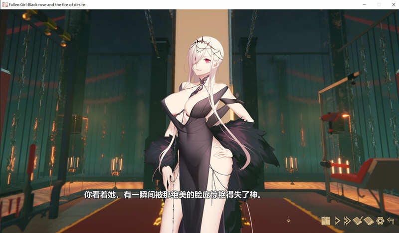 堕落千金：黑蔷薇与欲望之火 官方中文版 手绘神奇ADV游戏-3