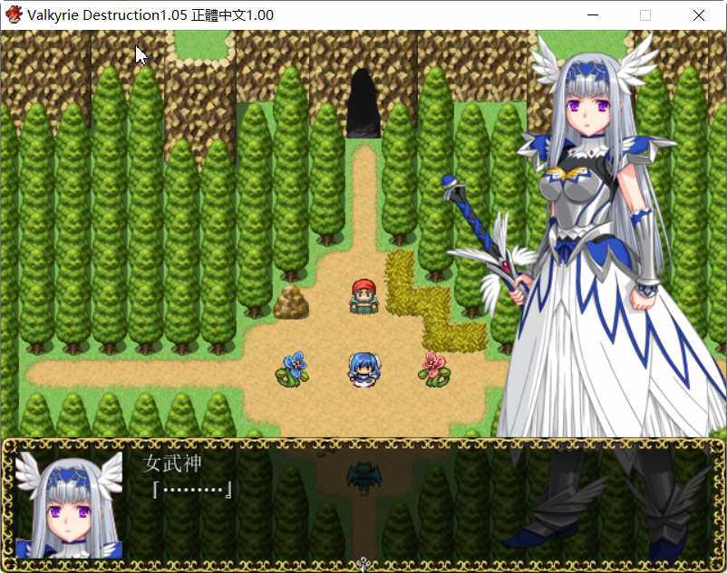 Valkyrie Destruction V1.05 中文汉化版+攻略 RPG游戏-4