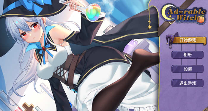 Adorable Witch 官方中文版 减压休闲益智小游戏-2