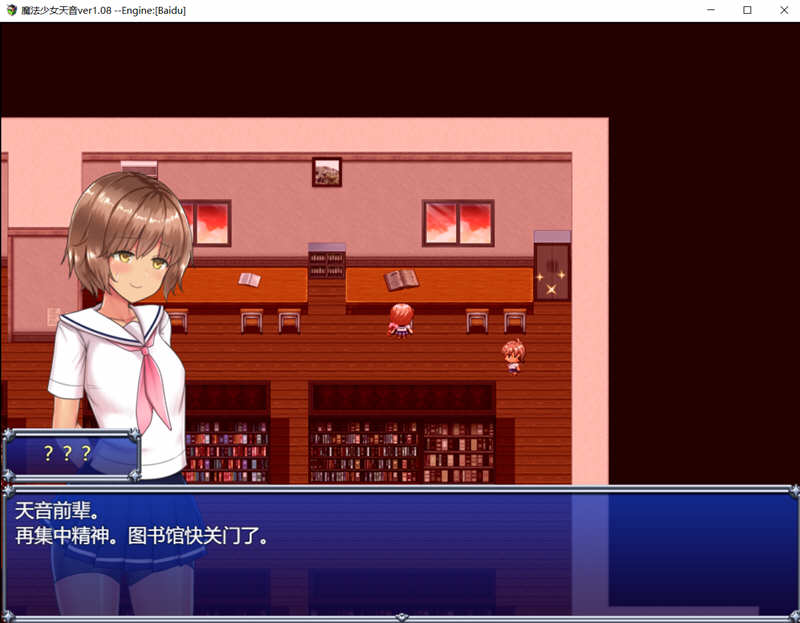魔法少女麻衣 御光精翻汉化版+全CG 超爆款RPG游戏 4G-2