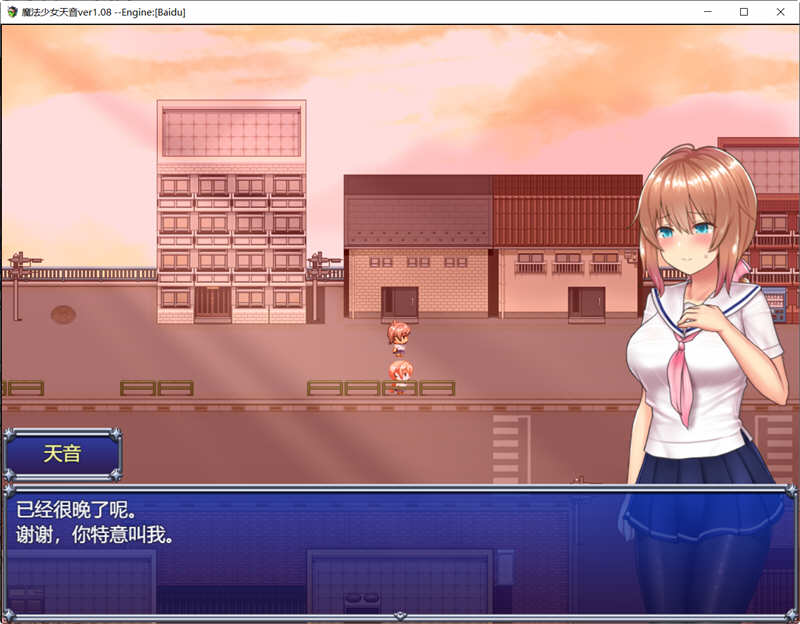 魔法少女麻衣 御光精翻汉化版+全CG 超爆款RPG游戏 4G-3