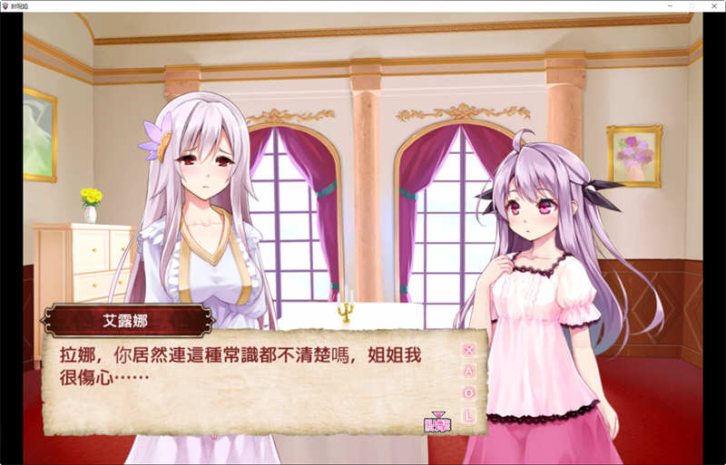 封呪姫 Ver.2.88B 精翻汉化版 战棋SLG养成游戏-2